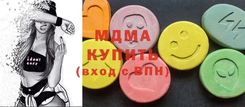 MDMA VHQ  Кизляр 